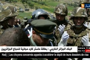 المدية: تشييع جثمان الشهيد “مسعود خلاف” بقرية أولاد محمد بلدية العزيزية