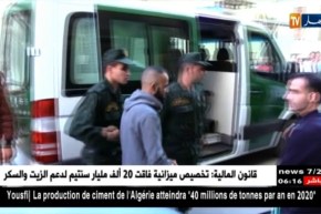 هذا ما قاله هواري بوخرص شقيق “أمير بوخرص” لوكيل الجمهورية بمحكمة سيدي امحمد