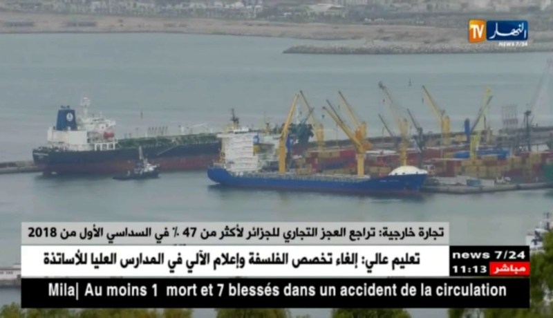 تجارة خارجية/ تراجع العجز التجاري للجزائر لأكثر من 47 % في السداسي الأول من 2018