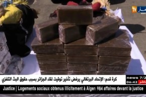 تلمسان: حجز قنطار و24 كلغ من المخدرات بمنطقة زيدو