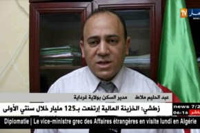 غرداية: الإستفادة من حصة 500 سكن ترقوي مدعم جديدة