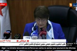 بن غبريت تشرف على إفتتاح الندوة الوطنية للإطارات