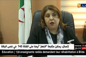 البليدة: مديرية التربية تستقبل 138 طلب إعادة إدماج للأساتذة المفصولين