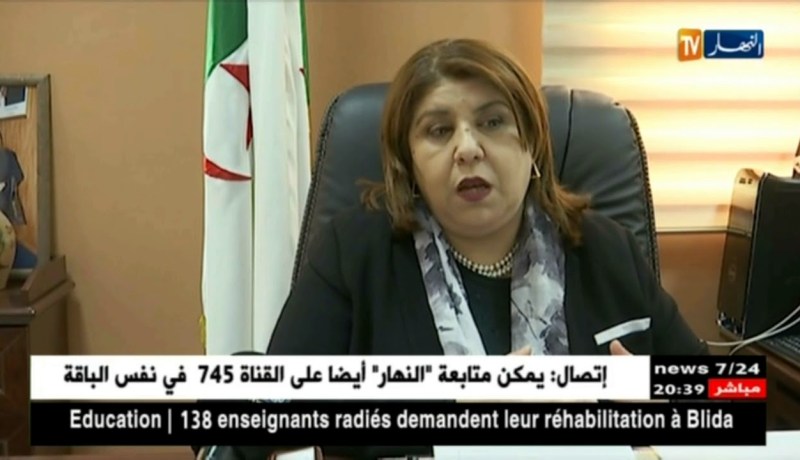 البليدة: مديرية التربية تستقبل 138 طلب إعادة إدماج للأساتذة المفصولين