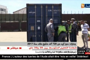 جمارك: حجز أزيد من 720 ألف منتوج مقلد سنة 2017