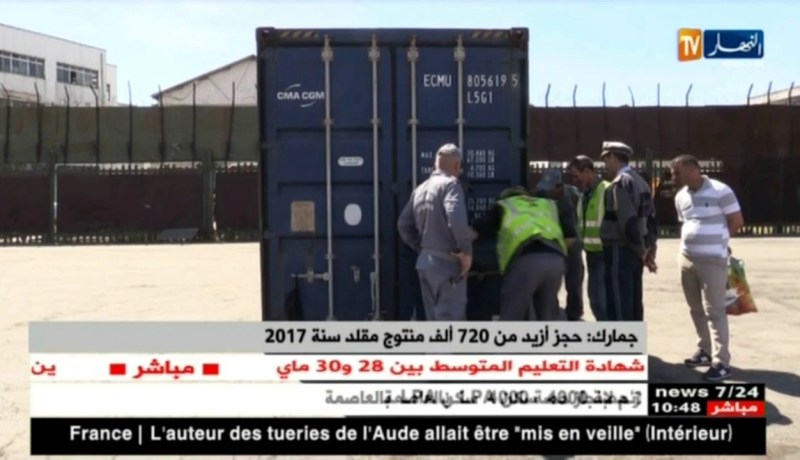 جمارك: حجز أزيد من 720 ألف منتوج مقلد سنة 2017