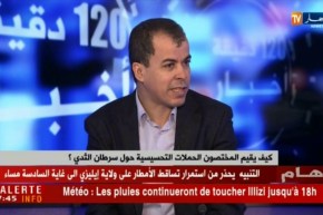 أكتوبرالوردي شهر التوعية حول سرطان الثدي ..أي مردودية ؟