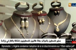 تجارة/ الفضة تنتعش والذهب لمن إستطاع إليه سبيلا !!