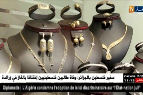 تجارة/ الفضة تنتعش والذهب لمن إستطاع إليه سبيلا !!
