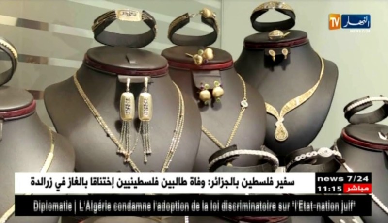 تجارة/ الفضة تنتعش والذهب لمن إستطاع إليه سبيلا !!