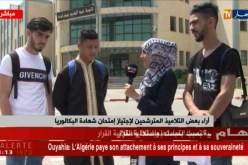 بكالوريا 2018: ماخدمناش في الرياضيات ..و الإضراب أثر علينا ..!!