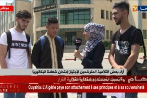 بكالوريا 2018: ماخدمناش في الرياضيات ..و الإضراب أثر علينا ..!!