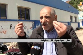 سكيكدة: المسمكة بميناء القل.. مشروع بالملايير عرضة للإهمال والتسيب