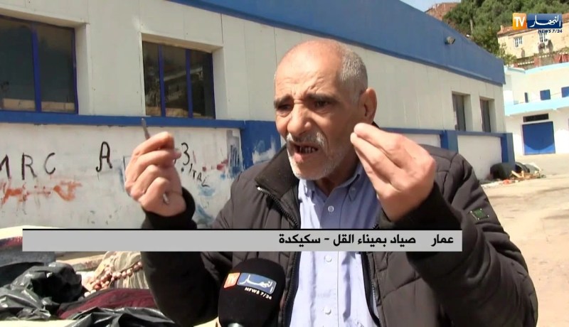 سكيكدة: المسمكة بميناء القل.. مشروع بالملايير عرضة للإهمال والتسيب