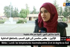 تربية: مؤسسات تربوية تشرع في اختبارات الفصل الثاني ..
