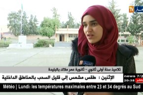 تربية: مؤسسات تربوية تشرع في اختبارات الفصل الثاني ..