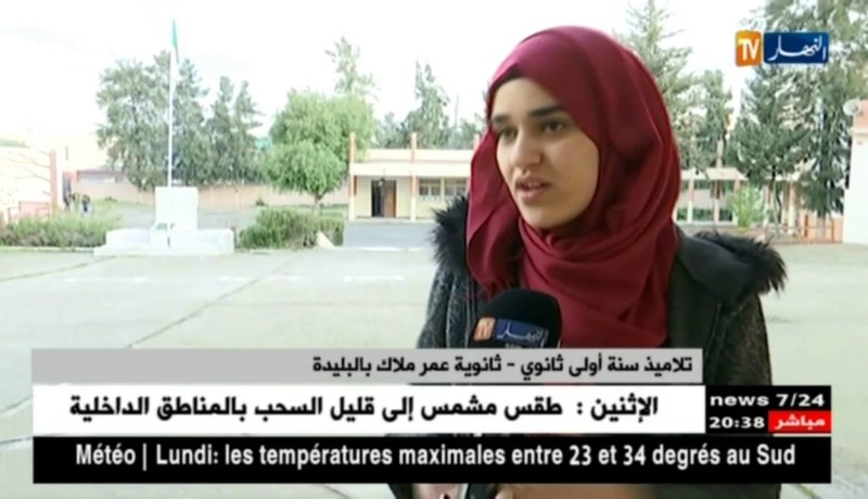 تربية: مؤسسات تربوية تشرع في اختبارات الفصل الثاني ..