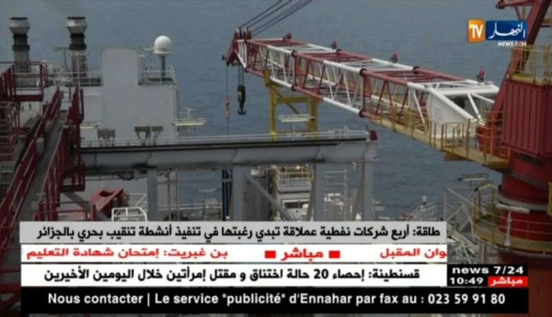 طاقة: أربع شركات نفطية عملاقة تبدي رغبتها في تنفيذ أنشطة تنقيب بحري بالجزائر