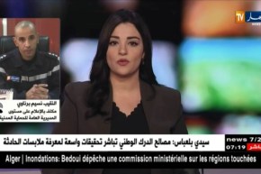 الحماية المدنية.. تأهب من أجل إنقاذ الأرواح