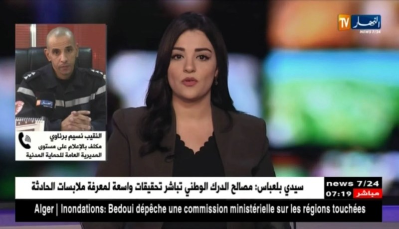 الحماية المدنية.. تأهب من أجل إنقاذ الأرواح