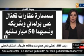 معرض الصحف ليوم الثلاثاء 22-5-2018