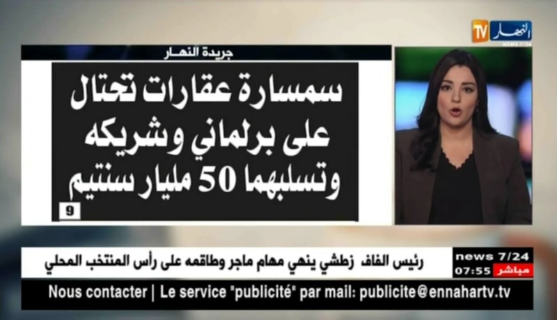 معرض الصحف ليوم الثلاثاء 22-5-2018