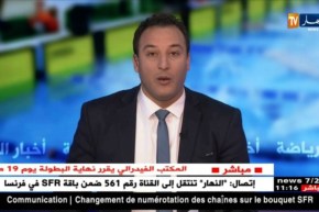 الجمعية العامة للفاف رسميا يوم 23 أفريل المقبل