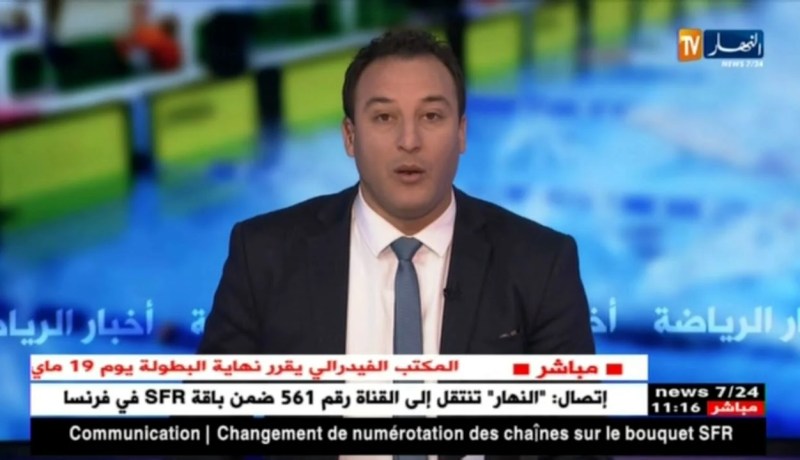 الجمعية العامة للفاف رسميا يوم 23 أفريل المقبل