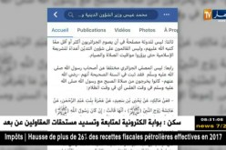 محمد عيسى..ليس للدولة مصلحة في أن يصوم الجزائريون أكثر أو أقل مما كتبه الله