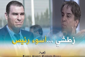 بغدادي/” زطشي أسوء رئيس للإتحادية منذ الإستقلال “