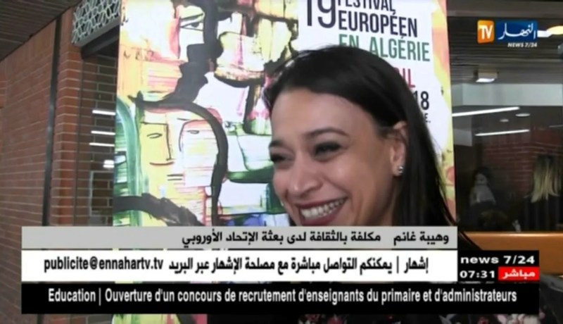 الإعلان عن إنطلاق الطبعة الـ19 للمهرجان الأوروبي الثقافي