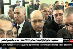 باتنة: 8 إتفاقيات بين وزارة التكوين وقطاعات إقتصادية مختلفة منها مجمع هيونداي