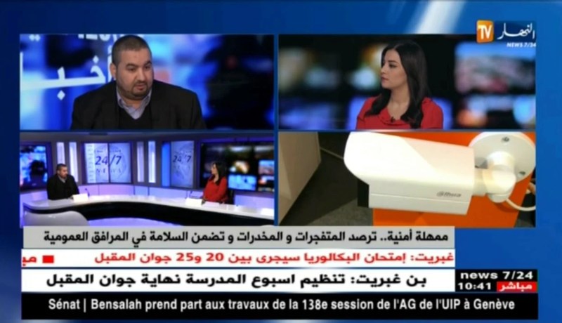 ممهلة أمنية..ترصد المتفجرات والمخدرات وتضمن السلامة في المرافق العمومية