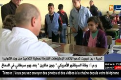 تربية: بن غبريت تدعوا لإتخاذ الإحتياطات اللازمة لحماية التلاميذ من وباء الكوليرا