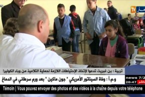 تربية: بن غبريت تدعوا لإتخاذ الإحتياطات اللازمة لحماية التلاميذ من وباء الكوليرا