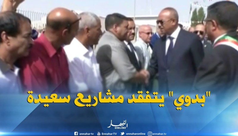 داخلية/ “بدوي” يتفقد قطاعه ومشاريع تنموية بولاية سعيدة