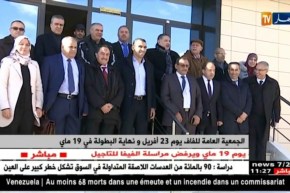 الجمعية العامة للفاف يوم 23 أفريل ونهاية البطولة في 19 ماي