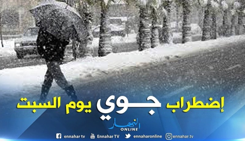 طقس: إضطراب جوي سريع النشاط بالولايات الغربية و الوسطى  بداية من يوم الغد