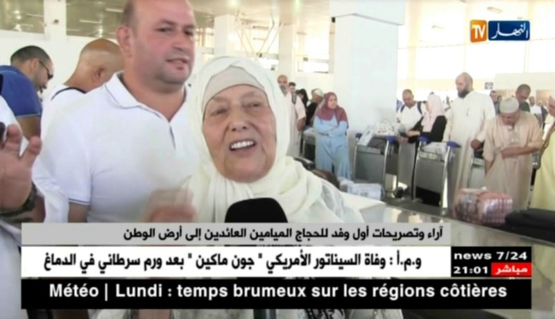 حج 2018: وصول أول وفد للحجاج الميامين من البقاع المقدسة إلى أرض الوطن