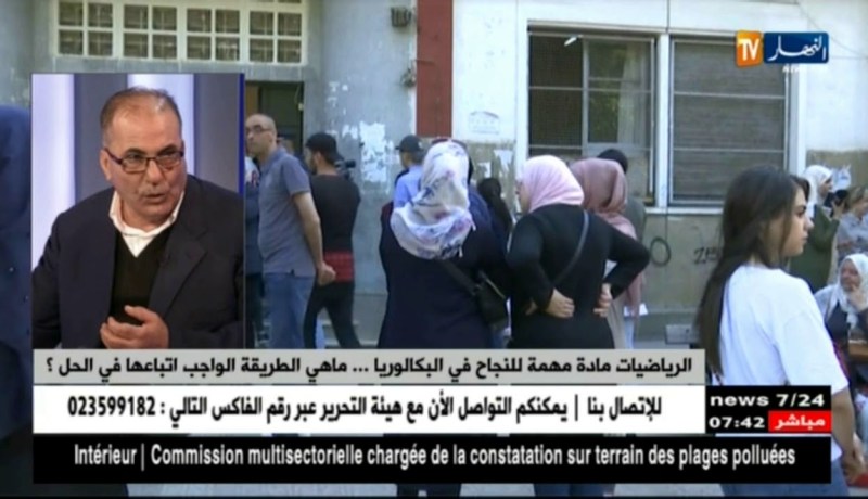 الرياضيات مادة مهمة للنجاح في البكالوريا..ماهي الطريقة الواجب إتباعها في الحل ؟