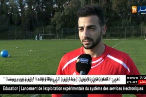 المنتخب الفلسطيني يخوض أول مران إستعدادا لمواجهة أولمبيو الخضر