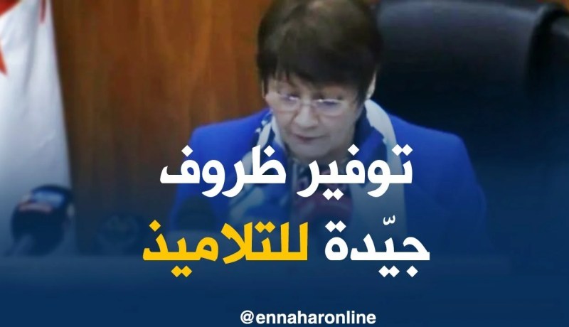 بن غبريت: “يجب أن تُتّخذ كل الإجراءات لتوفير ظروف التّمدرس بالنسبة للمدارس الإبتدائية..”