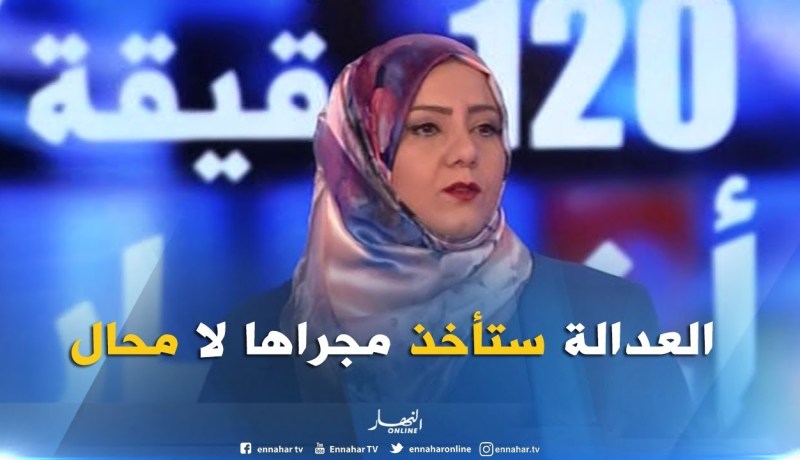 المحامية “شهيرة مواج”: “المشرع الجزائري واكب مثل هذه الجرائم..وأفعال المتهمين هي التي تحدد عقوبتهم”
