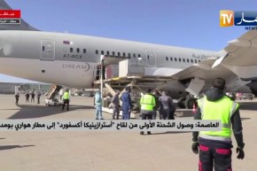وصول الشحنة الأولى من لقاح “أسترازينيكا أكسفورد” إلى مطار هواري بومدين