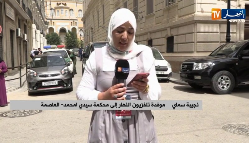 هذه هي الأحكام الصادرة في حق المتهمين في قضية حداد