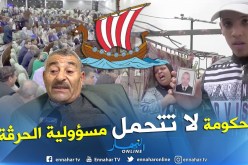 النواب: “الآباء يدفعون أبناءهم  للحرڨة”