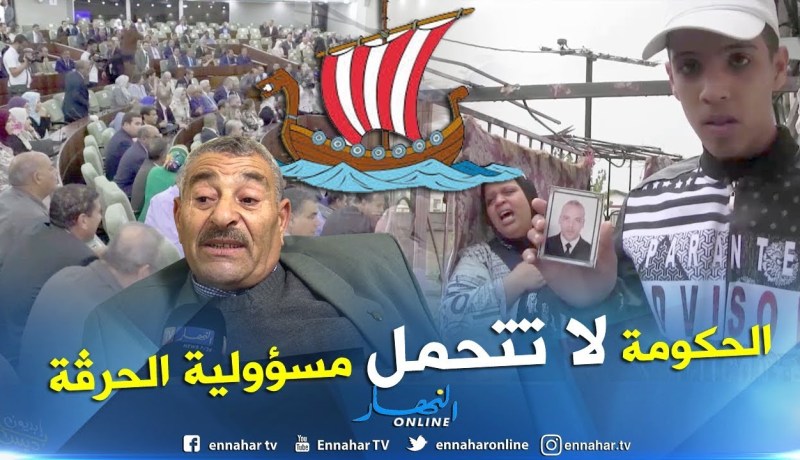 النواب: “الآباء يدفعون أبناءهم  للحرڨة”