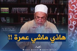 إنصحوني / رحت للعمرة ونويتها على بابا كي كنت في الفندق.. هل هي مقبولة أم لا؟!