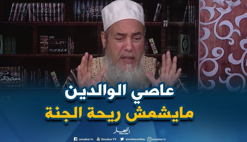 إنصحوني: “أخي يعصي أمي ويسيئ إليها..رغم مرضها وتقدمها في السن”