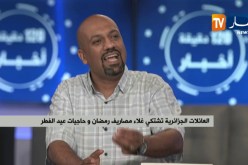 العائلات الجزائرية تشتكي غلاء مصاريف رمضان وحاجيات عيد الفطر